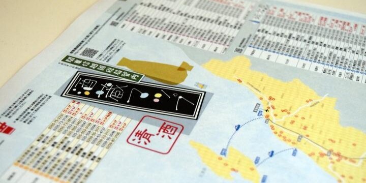 関東信越国税局「酒蔵マップ」が「詳しすぎて凄い」と話題…国税庁「外国の方も楽しんで」