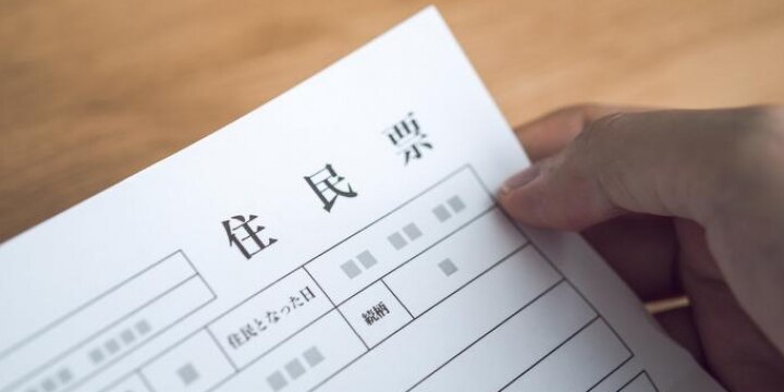 はあちゅうさんがツイッターで報告した「事実婚の手続き」、どんなもの?