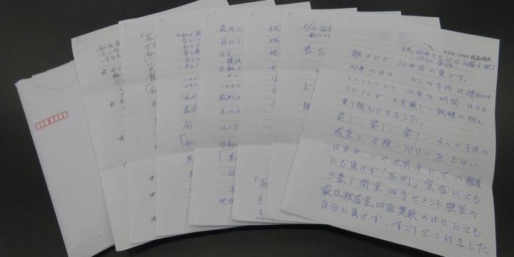 林眞須美死刑囚「四面楚歌の日々、自分に負けず」 和歌山カレー事件20年、長男に手紙
