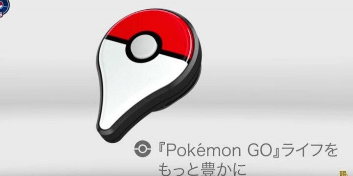 「ポケモンGO」対応機器の改造版を販売して逮捕…なぜ「商標法違反」なのか?