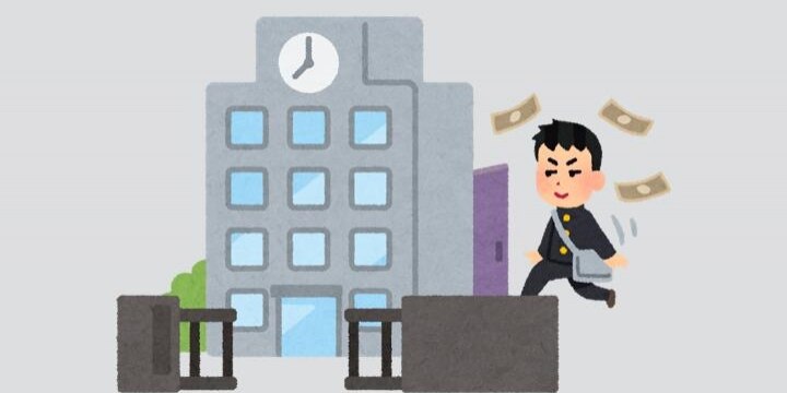 そもそも「裏口入学」自体は犯罪? 東京医大「贈収賄」で文科省の前局長起訴