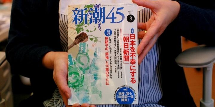 「日本が前進していることの表れ」杉田議員「LGBT生産性がない」炎上について考察
