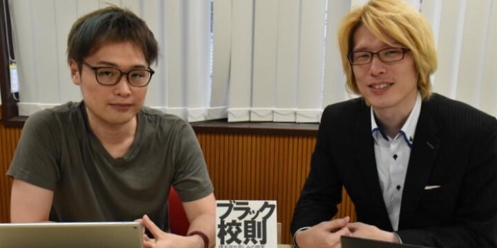 下着は白のみ、日焼け止めは禁止…学校で増える「ソフトな管理主義」とリスクを見ない矛盾