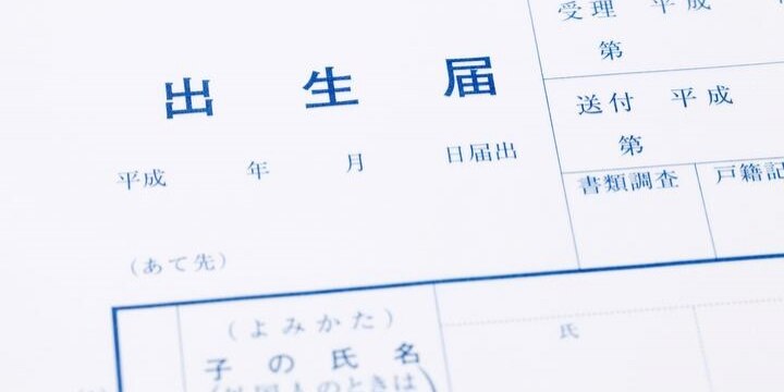 根深い無戸籍問題、明治時代「家制度」の残像「夫だけに嫡出否認権」、最高裁で憲法に問う