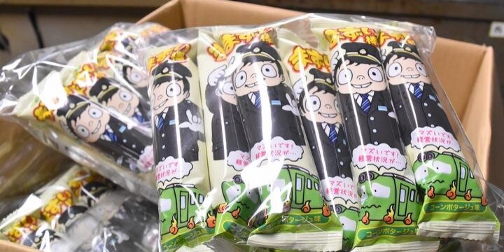 銚子電鉄、発売1カ月「まずい棒」効果で売上500万円アップ「自虐PRまだまだいくよ!」