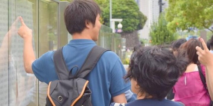 【データ編】2018年司法試験合格者・法科大学院別ランキング