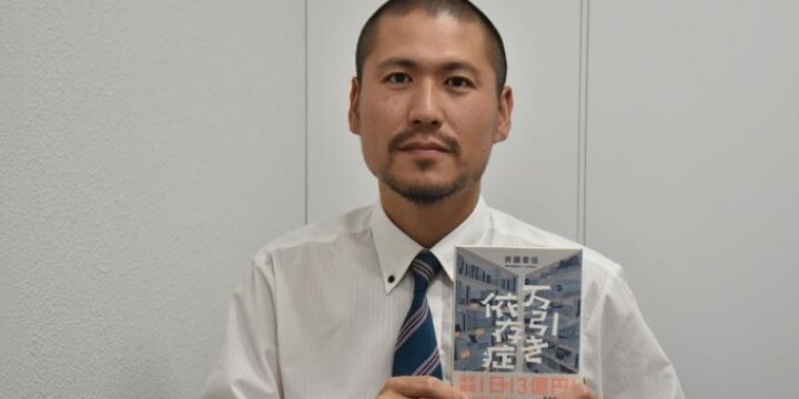 盗むのをやめられない「万引き依存症」 「運が悪かったから捕まった」と認知が歪むまで