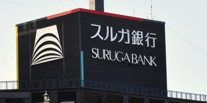 スルガ銀「業務停止命令も十分想定される」 元金融庁職員の弁護士が深読み