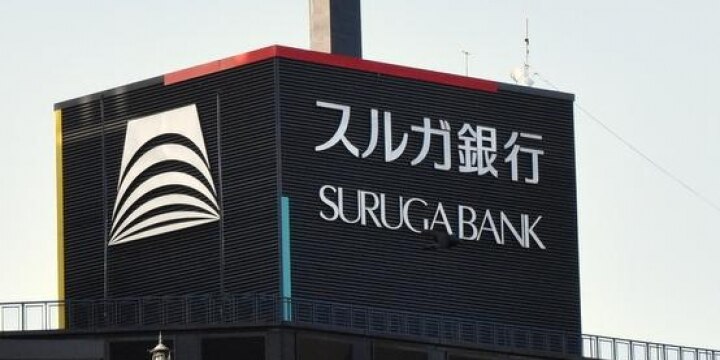 スルガ銀パワハラ地獄「ビルから飛び降りろ」「お前の家族皆殺し」 弁護士が「明確に違法」と断言