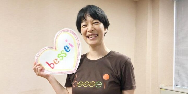 夫婦別姓訴訟、大事な名前を変えたくないと事実婚「わがままと言われ理不尽な思い」