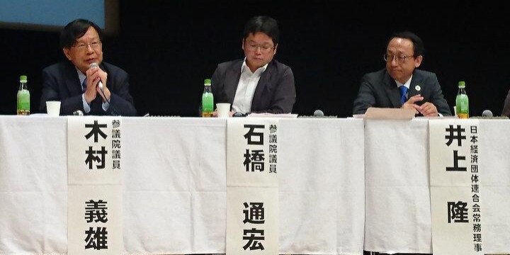 外国人労働者問題で日本は「ブラック国家」になってしまうのか 日弁連・人権擁護大会