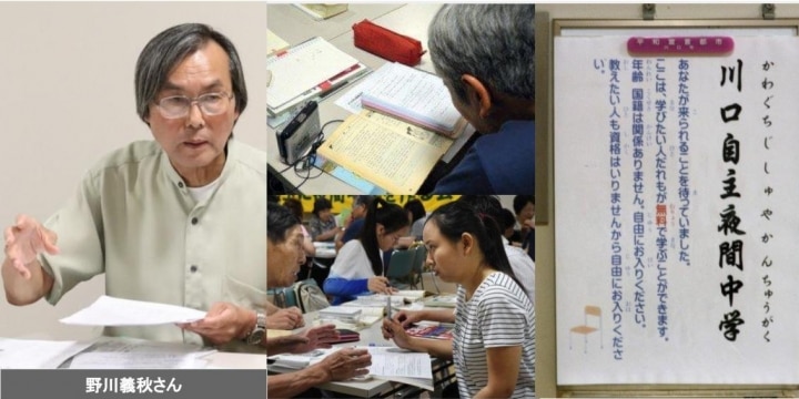 埼玉初の「夜間中学」来春、開校…30年超の悲願、市民団体代表に聞く