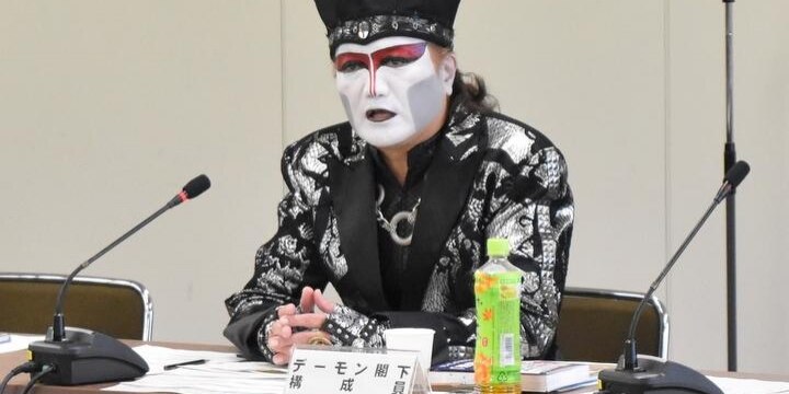 「医療のかかり方」会合にデーモン閣下も参戦 厚労省、一時サンドバック状態に