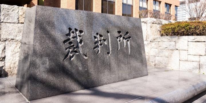 奪われた同性パートナーの命、私は「遺族」と認められなかった…犯給金めぐる裁判