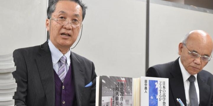 学費を苦に中退、奨学金で破産…教育無償化しないのは「人権侵害」 日弁連に申し立て