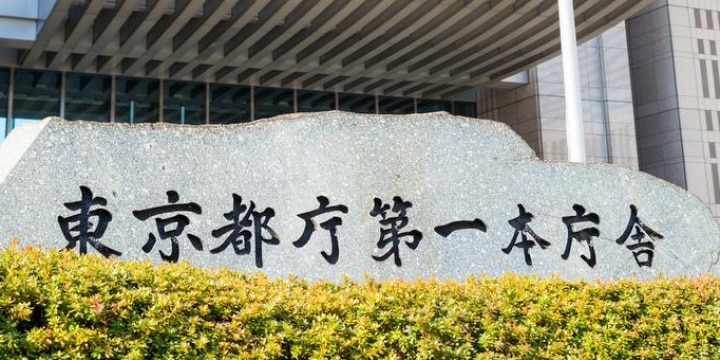 東京は「都合のいいATM」か? 「国に6兆円奪われた」都が不公平を訴え