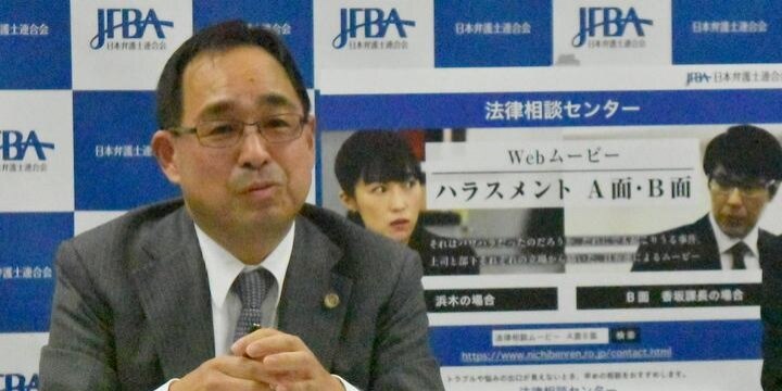 「時短はみんな評価C」頑張るママの心折る上司 日弁連、ムービーで警鐘