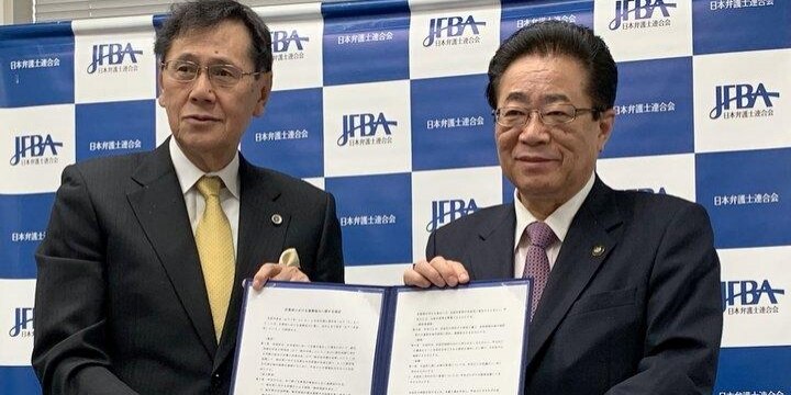 日弁連、全国市長会と「災害協定」締結 「被災者に寄り添っていきたい」